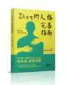 SparkAI 视频生成平台